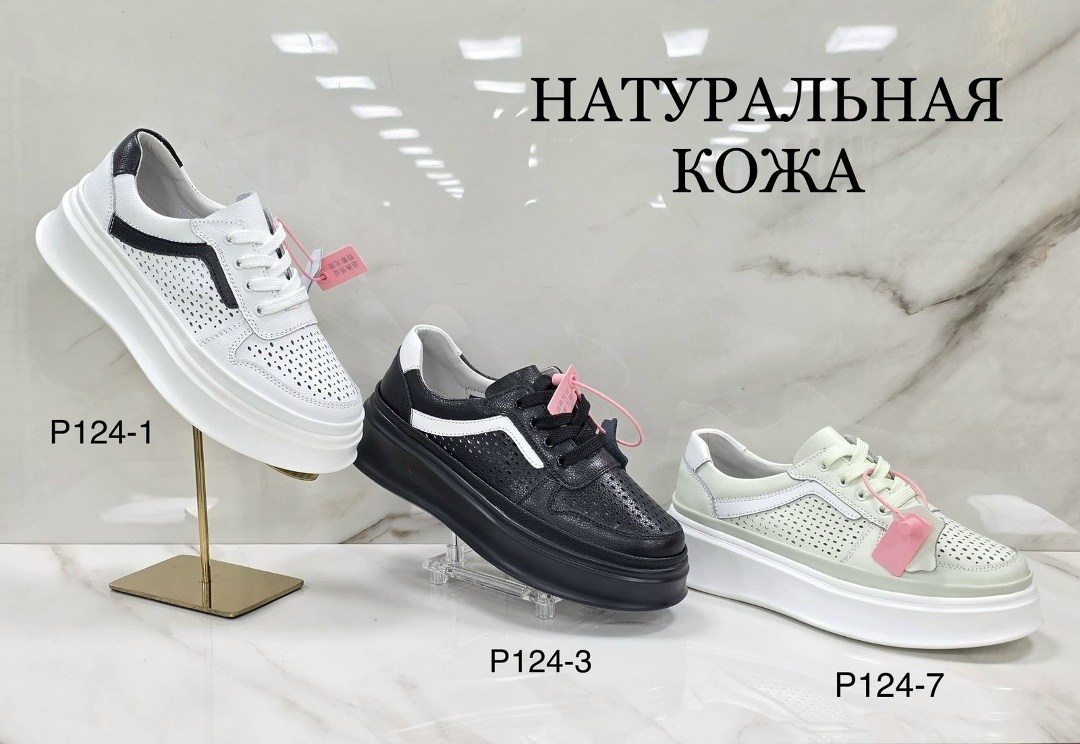 ,обуви, женская, повседневные,кеды натуральные