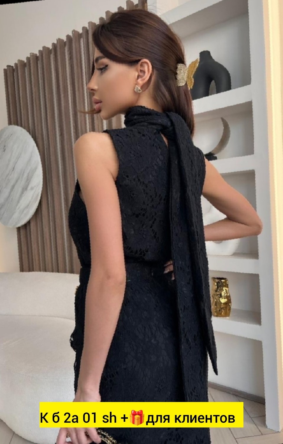 гипюровый костюм,платье с гипюром,кружевное платье,костюм с кружевом,платье из гипюра