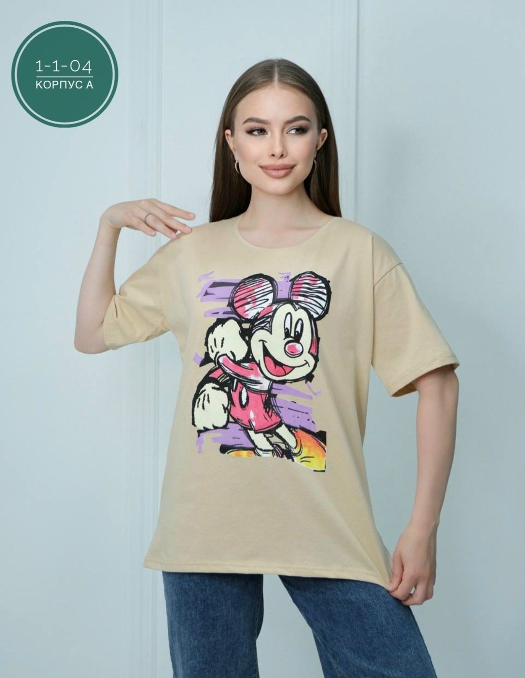 футболки оверсайз с принтами,женская футболка,футболки женская оверсайз с принтом,женские футболки с принтом,футболка оверсайз с