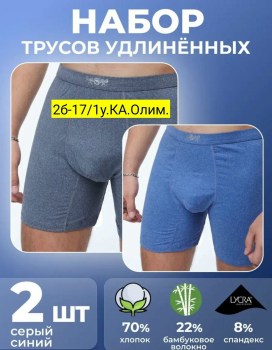 Нижнее белье