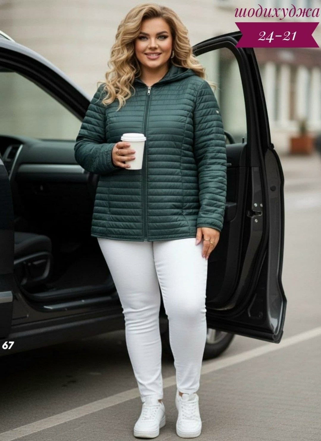 куртка женская демисезонная,куртка женская,демисезонная куртка,куртка женская демисезон,куртка женская больших размеров демисезонная