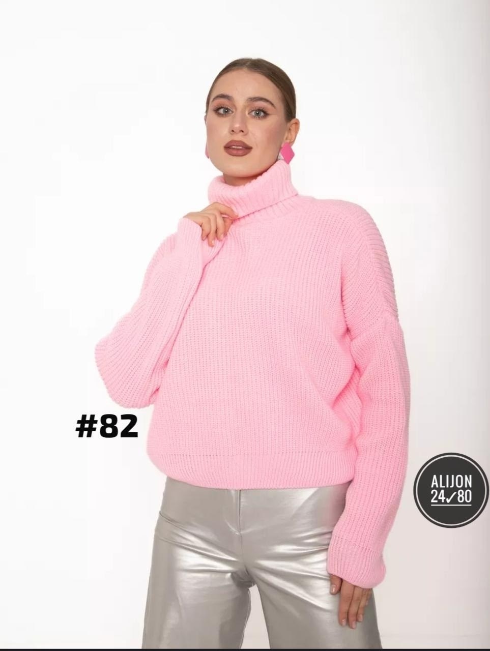 свитер вязаный оверсайз с горлом кк fashion,женский свитер,свитер оверсайз с горлом укороченный apero knit&home,вязаные свитера женские,свитер розовый