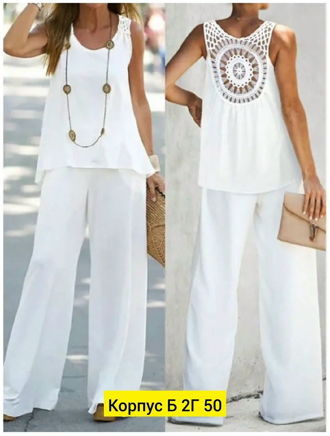 женские комплекты из топа,женские летние комплекты,женские летние костюмы,комплект одежды женские,летние костюмы