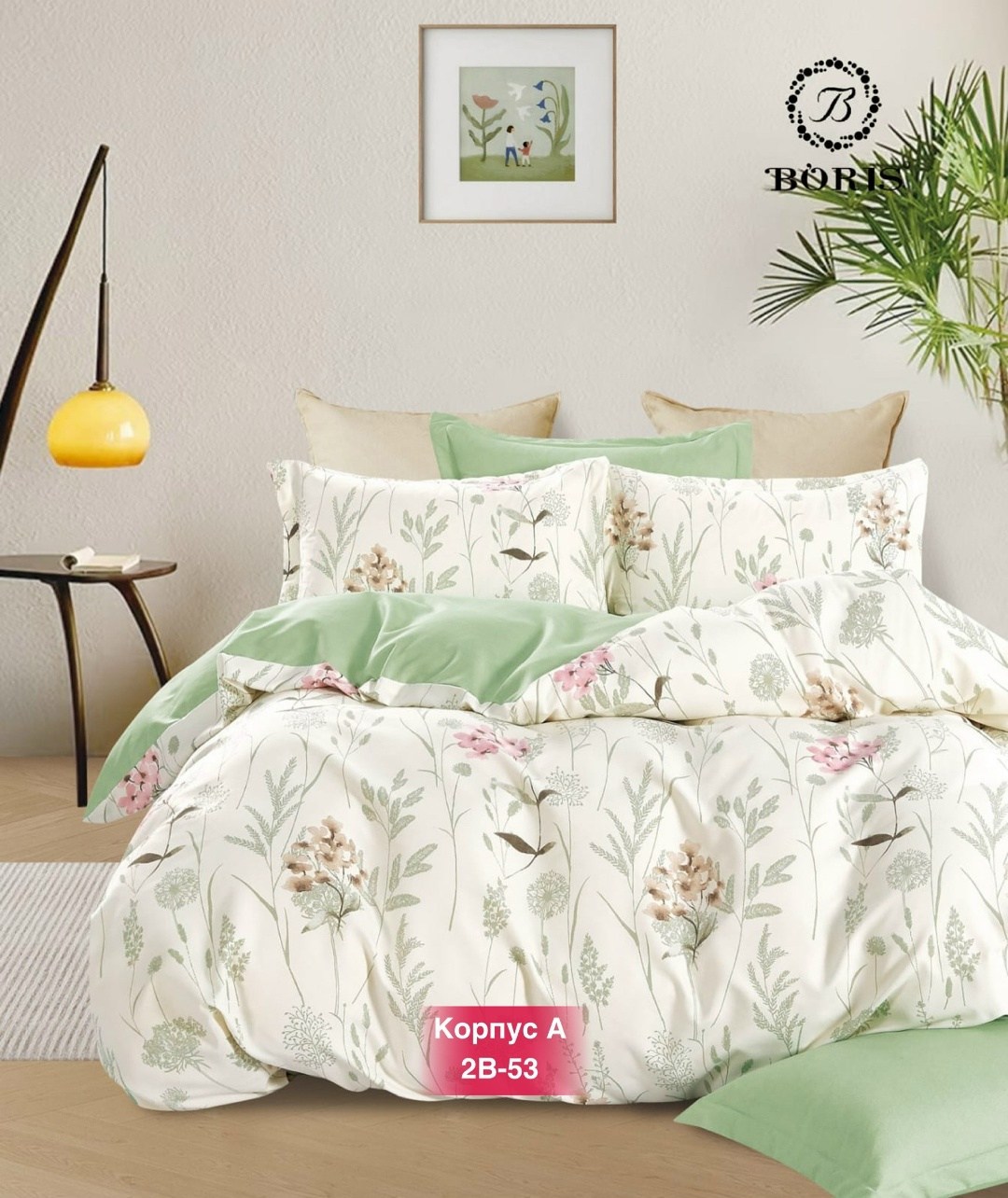 комплект постельного белья boris евро сатин,комплект постельного белья,комплект постельного белья сатин евро,постельное белье евро комплект boris,постельного белье семейное сатин хлопок