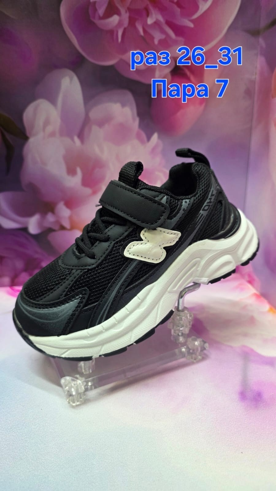 детские кроссовки,кроссовка детская,кроссовки закрытые, детская,кроссовка