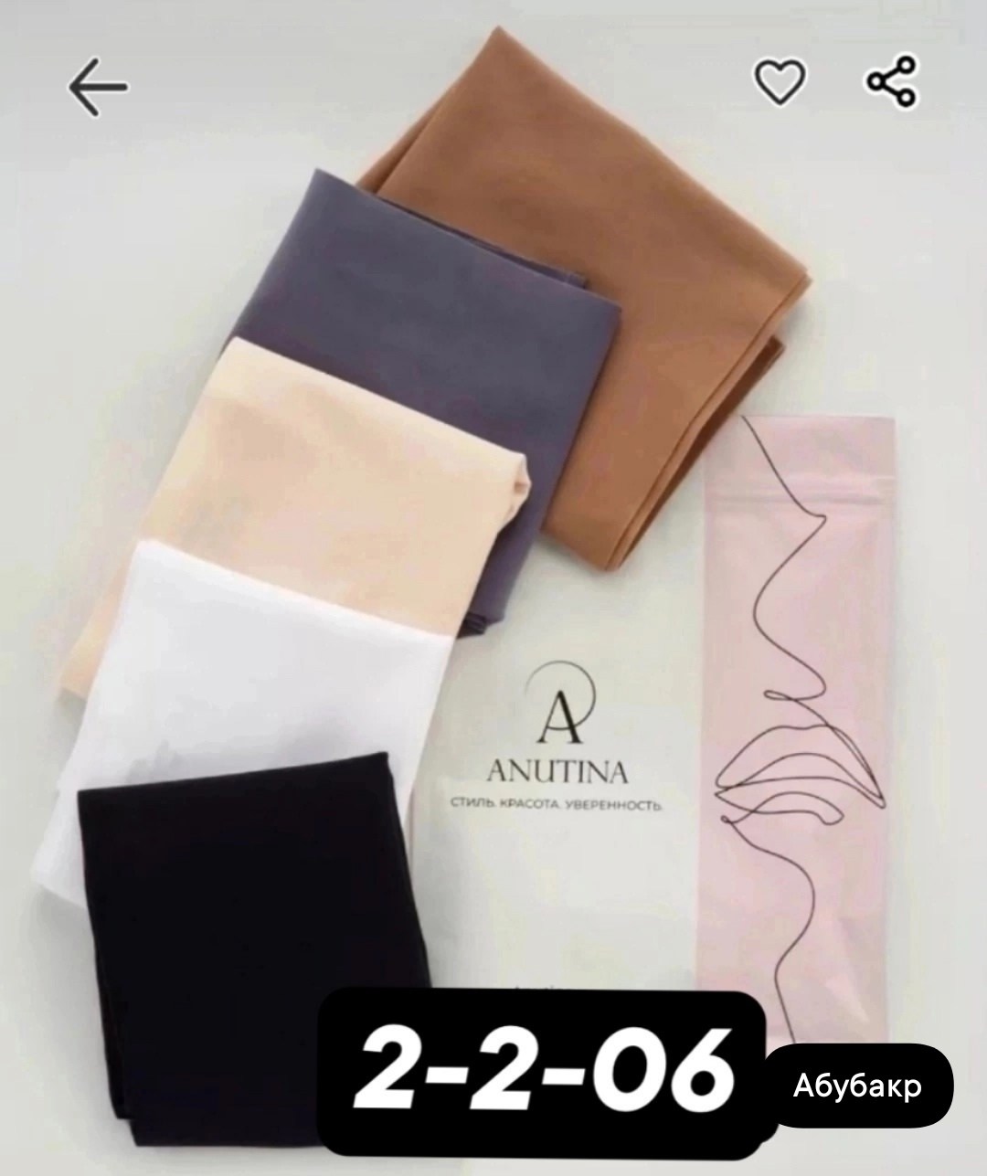 комплект трусов слипы,женские бесшовные трусы,комплект трусов,комплект трусов бесшовные,бесшовные трусы