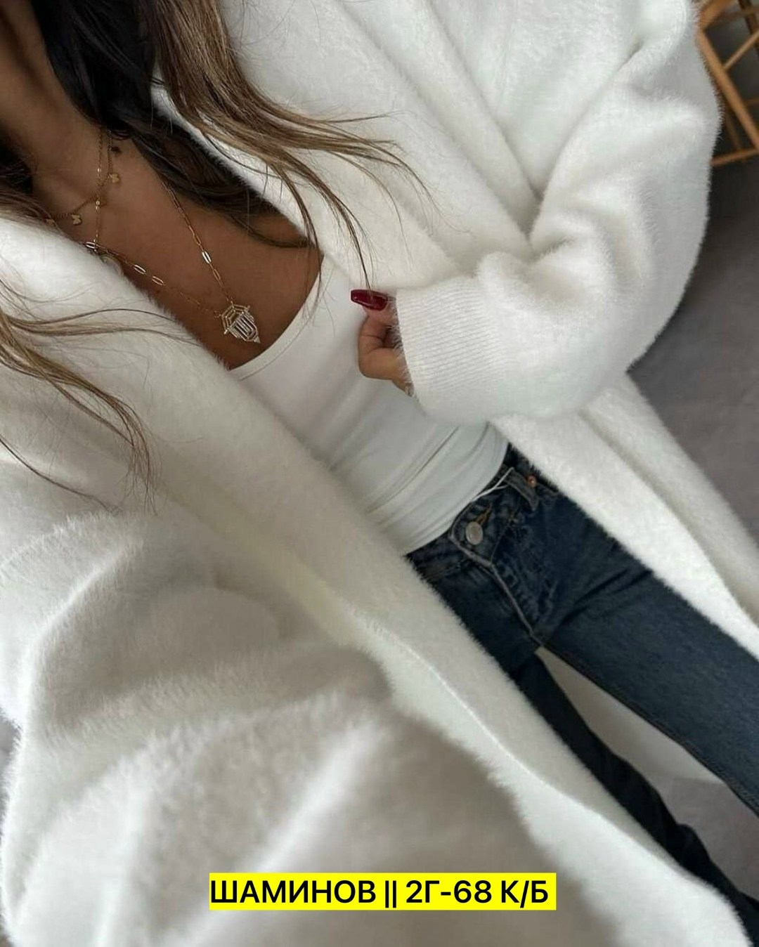 элегантные кардиганы,вязаные кардиганы,кардиган длинный теплый,стильные кардиганы,удлиненный кардиган