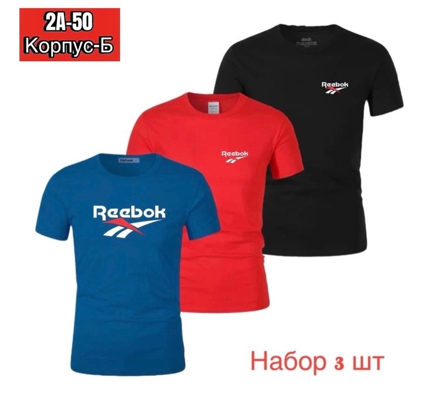мужские футболки reebok,футболка reebok identity big logo tee,футболка reebok,футболка reebok с большим логотипом темно-синий,футболки мужские