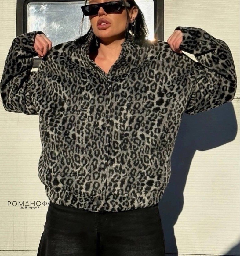 леопардовая куртка,куртка бомбер,повседневная куртка,женская куртка бомбер,женский бомбер