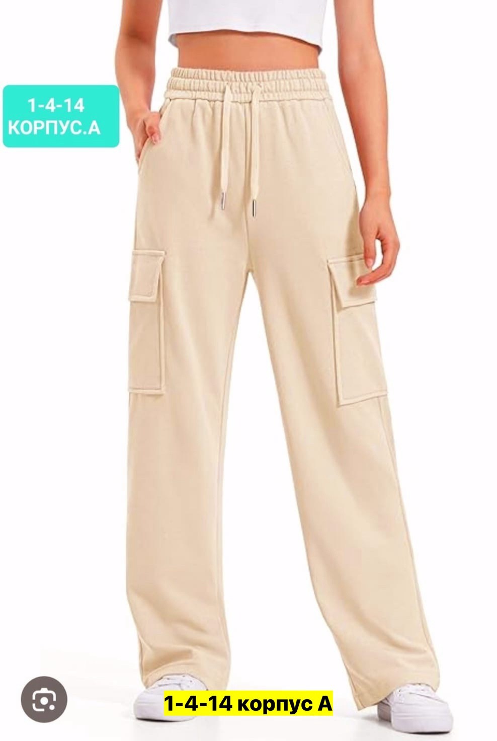 брюки свободные,штаны джоггеры,брюки женские карго,повседневные брюки,штаны повседневные