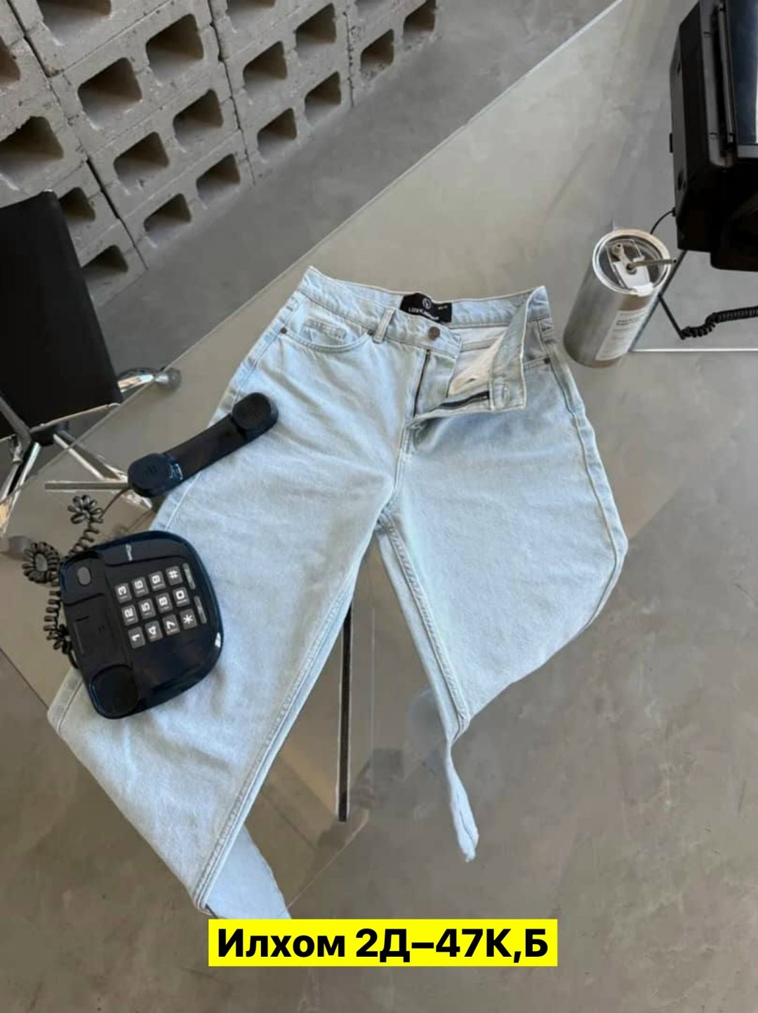 джинсы женские,джинсы стиль,женские джинсы трубы,джинсы брюки,джинсы широкие