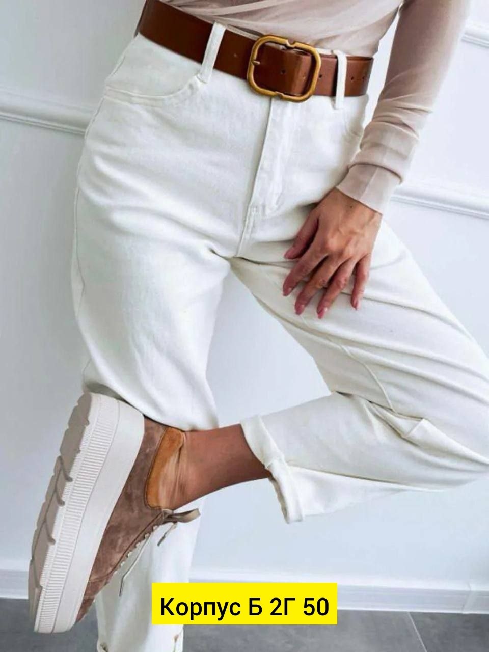 женские джинсы,белые джинсы,штаны джинсы,женские белые джинсы,брюки джинсы
