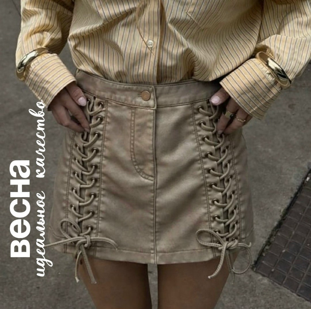 юбка с шнуровкой,юбка,мини юбка,юбка на завязках,юбка стильная