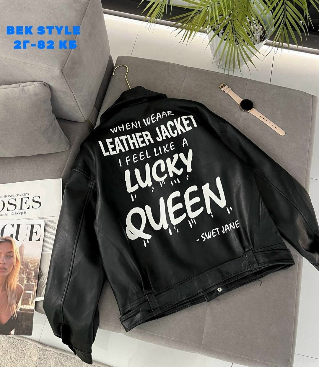 косуха кожаная куртка оверсайз queen sophie,кожаная куртка,куртка косуха,женская кожаная куртка,женская косуха