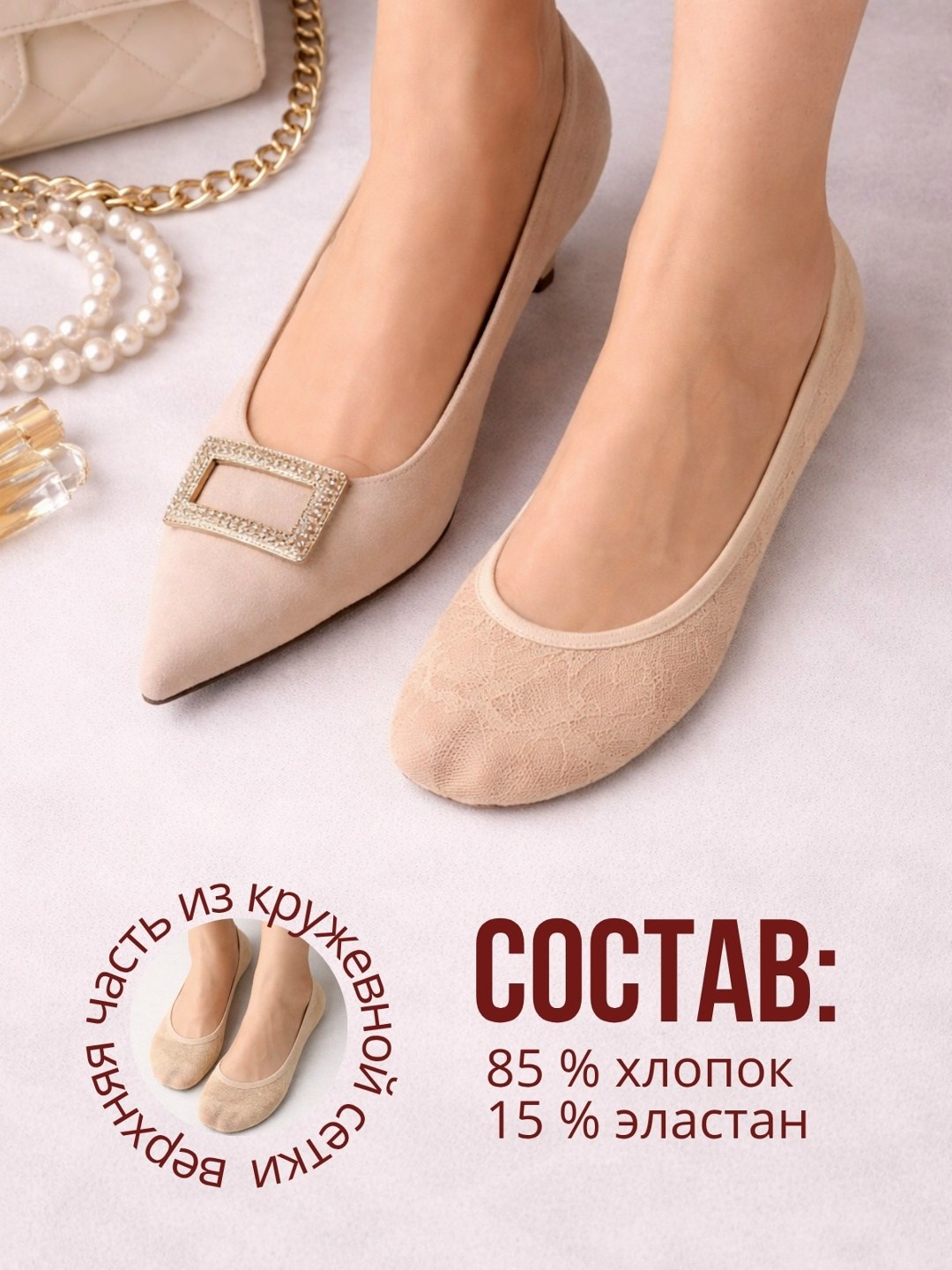 женские следки,носки следки комплект,капроновые следки,подследники женски,носки следки