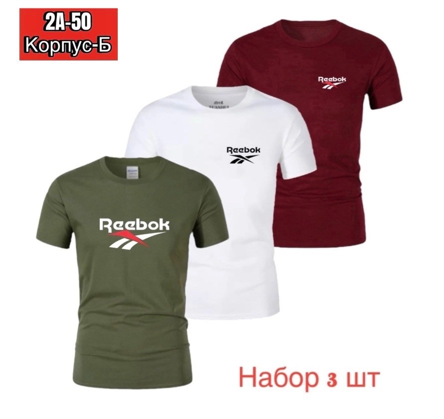 мужские футболки reebok,футболка reebok identity big logo tee,футболка reebok,футболка reebok с большим логотипом темно-синий,футболки мужские