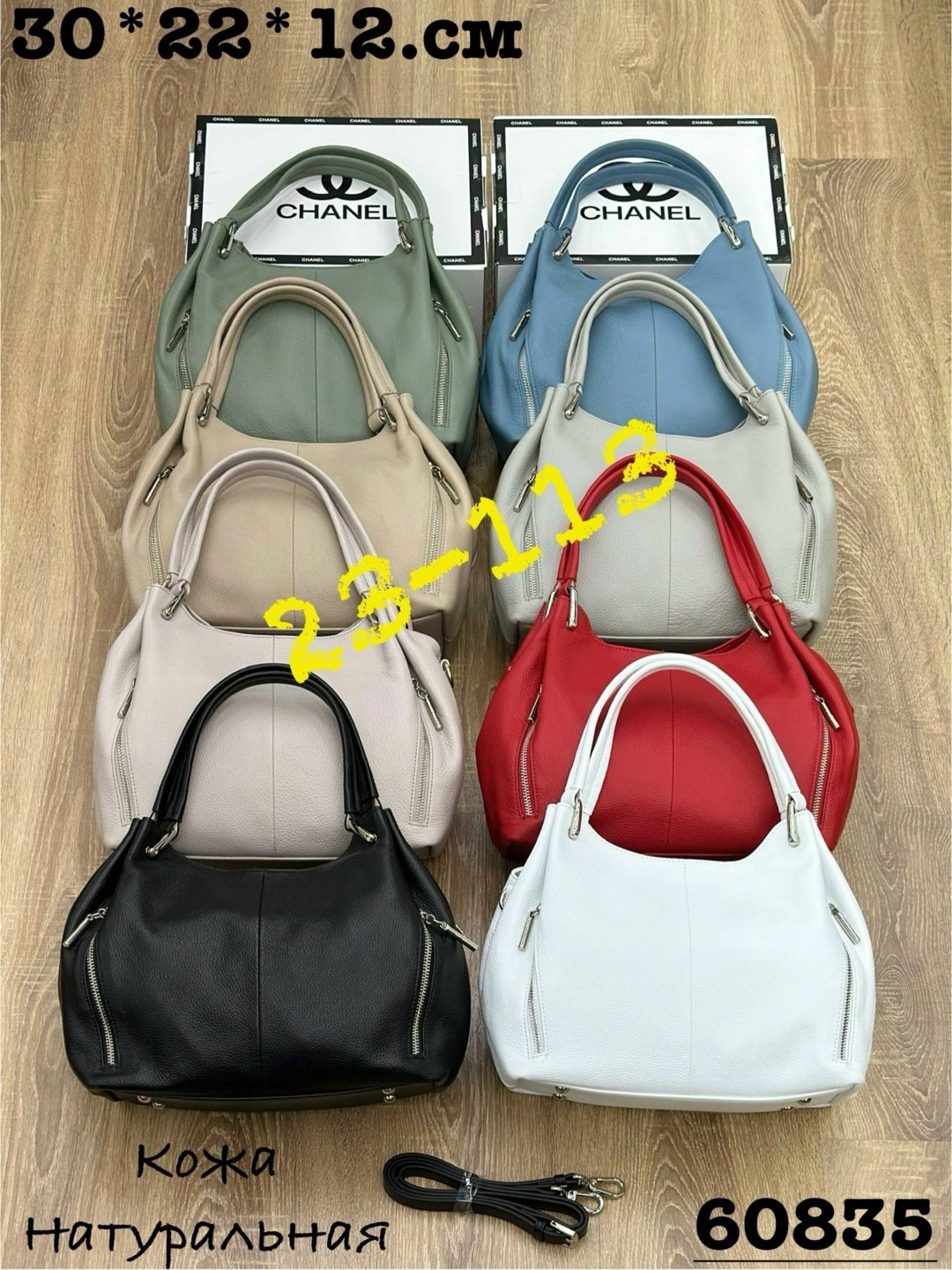 сумка,сумки женская,комплект сумка,сумки ,сумочка