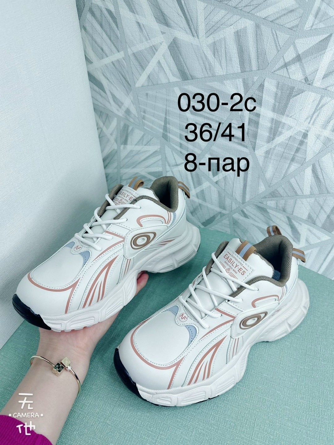 женские кроссовки,кроссовки женские мужские,,кроссовка мужской,мужские кроссовки