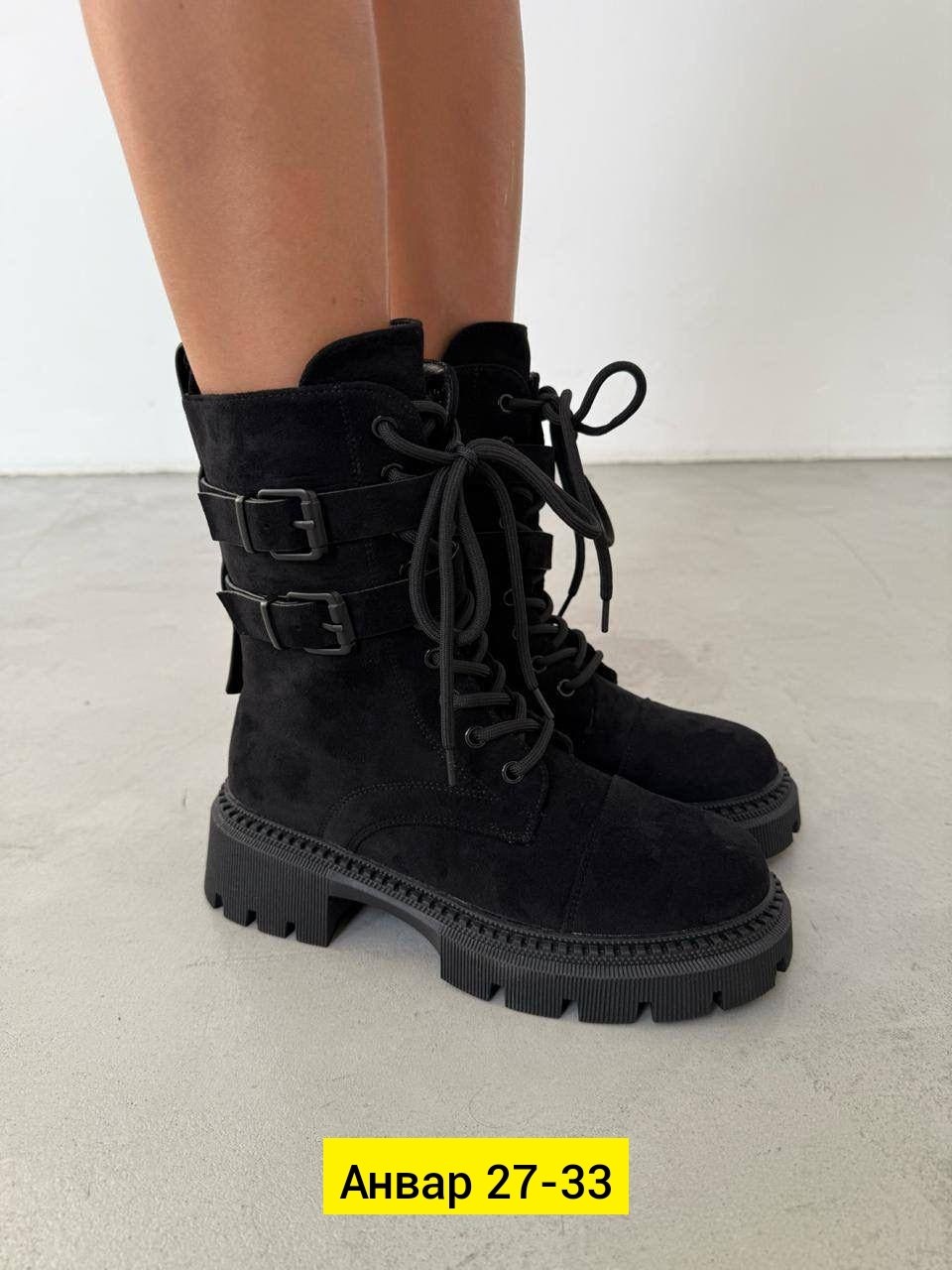 ,ботинки,женские ботинки, женская,ботинки женские зимние