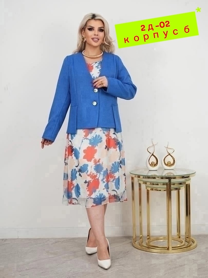 женские костюмы больших размеров,женские жакеты больших размеров, больших размеров,пиджак женский приталенный больших размеров,костюм женский