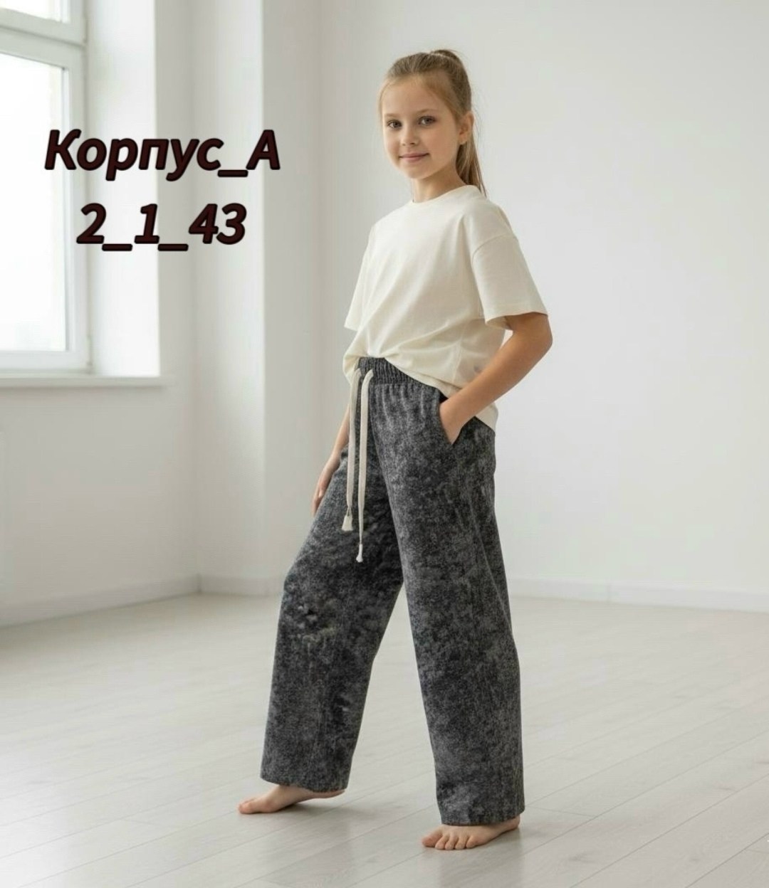 штаны брюки,штаны для девочек,детские брюки,штаны для девушек,штаны с начёсом