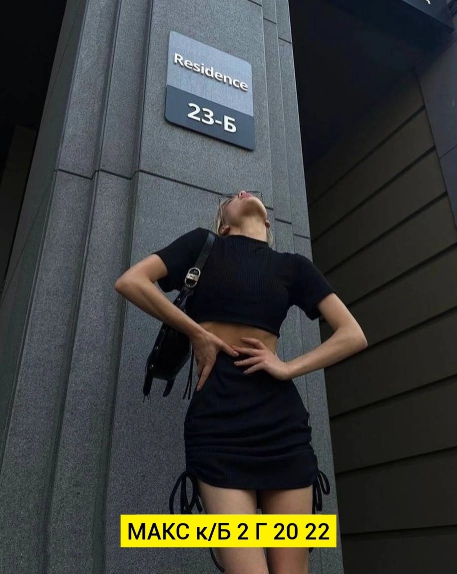 одежда стили,костюм с юбкой,костюм женский с юбкой,модные наряды