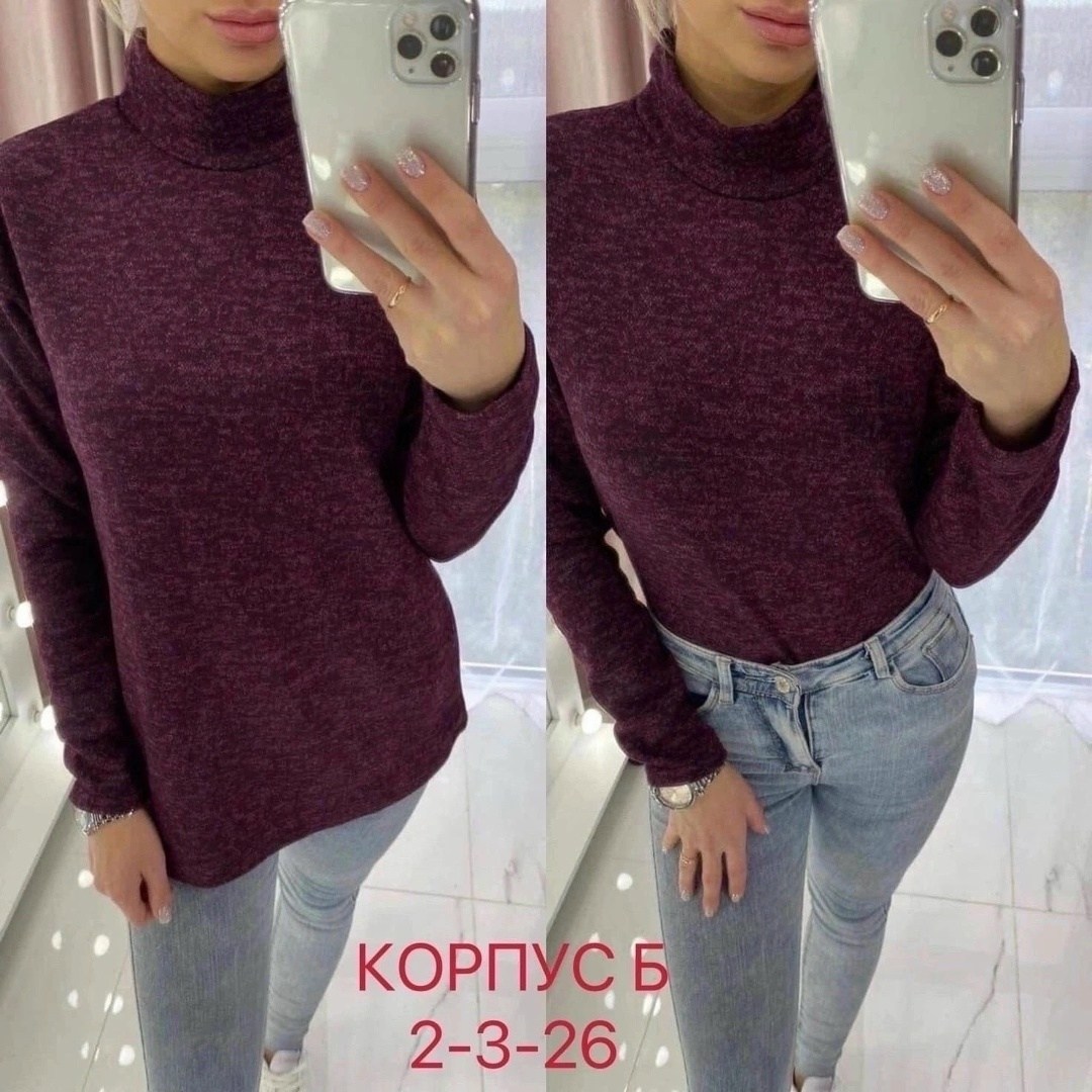 кофта женская,водолазка кофта,водолазки люрекс,водолазка,кофта теплая