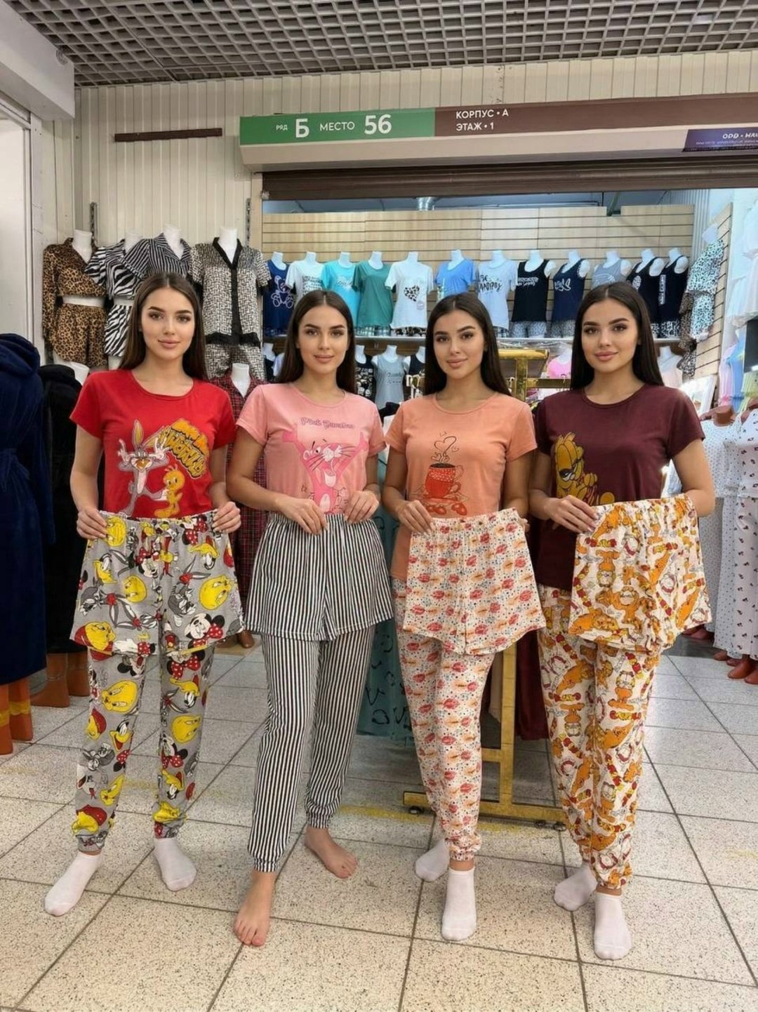 пижама женская,пижама для женщин,комплект пижама,пижама,tezenis пижамные штаны