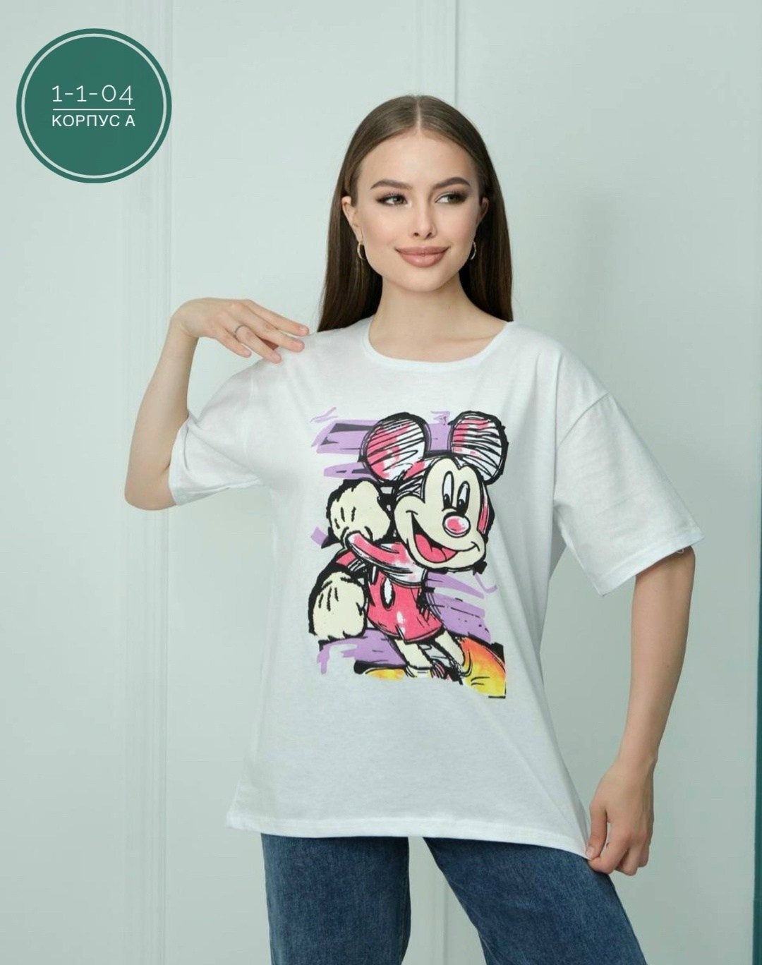 футболки оверсайз с принтами,женская футболка,футболки женская оверсайз с принтом,женские футболки с принтом,футболка оверсайз с