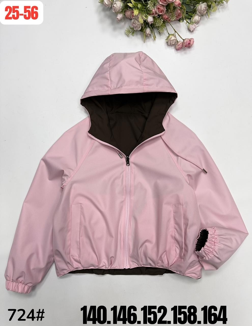 ветровка для девочек,ветровка демисезонная для девочек,демисезонная ветровка,толстовка для девочек,ветровка детская