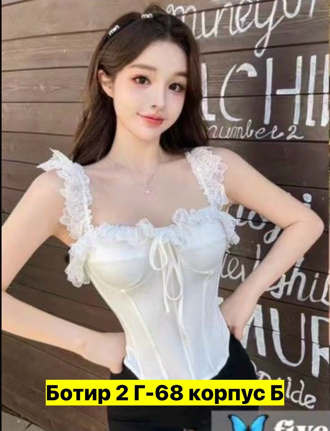 блузка с кружевом,корсет топ,майка женская,корсет,корсет с чашечками