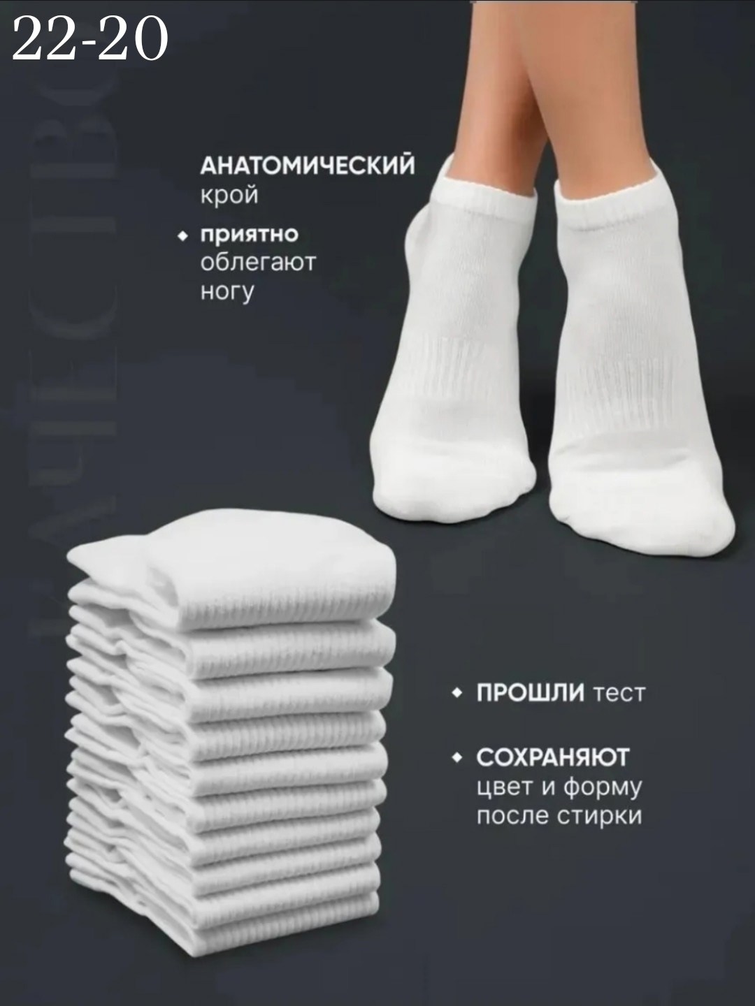 носки короткие спортивные набор 10 пар,носки короткие белые набор 10 пар,носки набор короткие спортивные,носки женские короткие набор 10 пар,носки набор короткие спортивные 5 пар