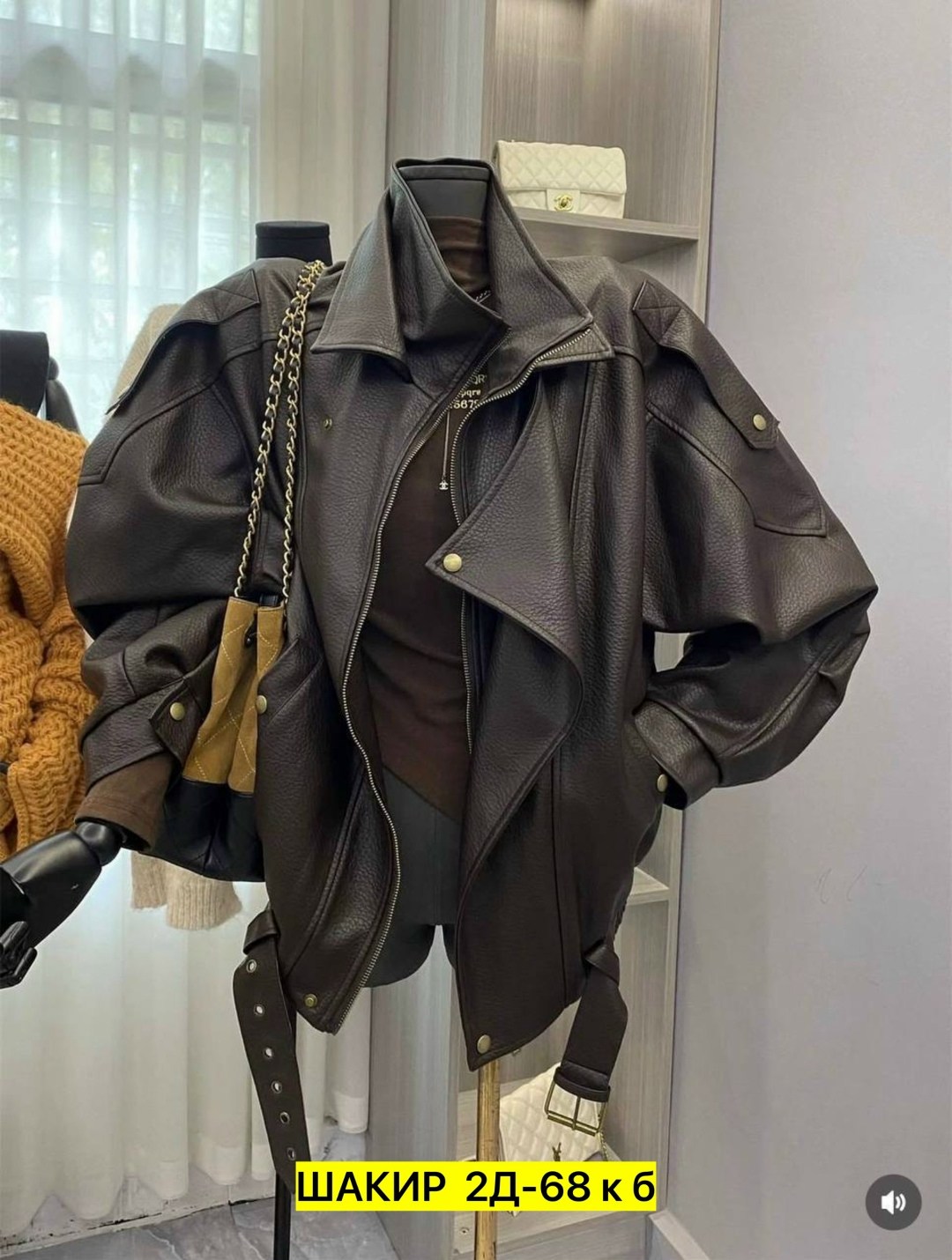 кожаная куртка,куртка кожаная женская,куртка косуха оверсайз,куртка оверсайз,куртка косуха