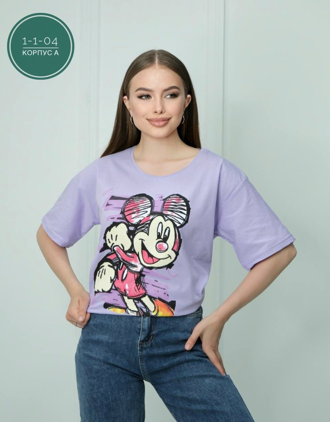 футболки оверсайз с принтами,женская футболка,футболки женская оверсайз с принтом,женские футболки с принтом,футболка оверсайз с