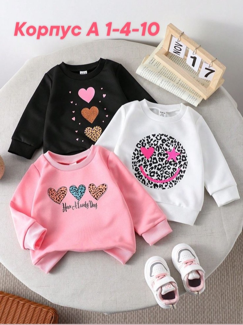 свитшот для девочек,кофта свитшот для девочек,толстовка свитшот для девочки,свитшот для девочки детский,кофта для девочек
