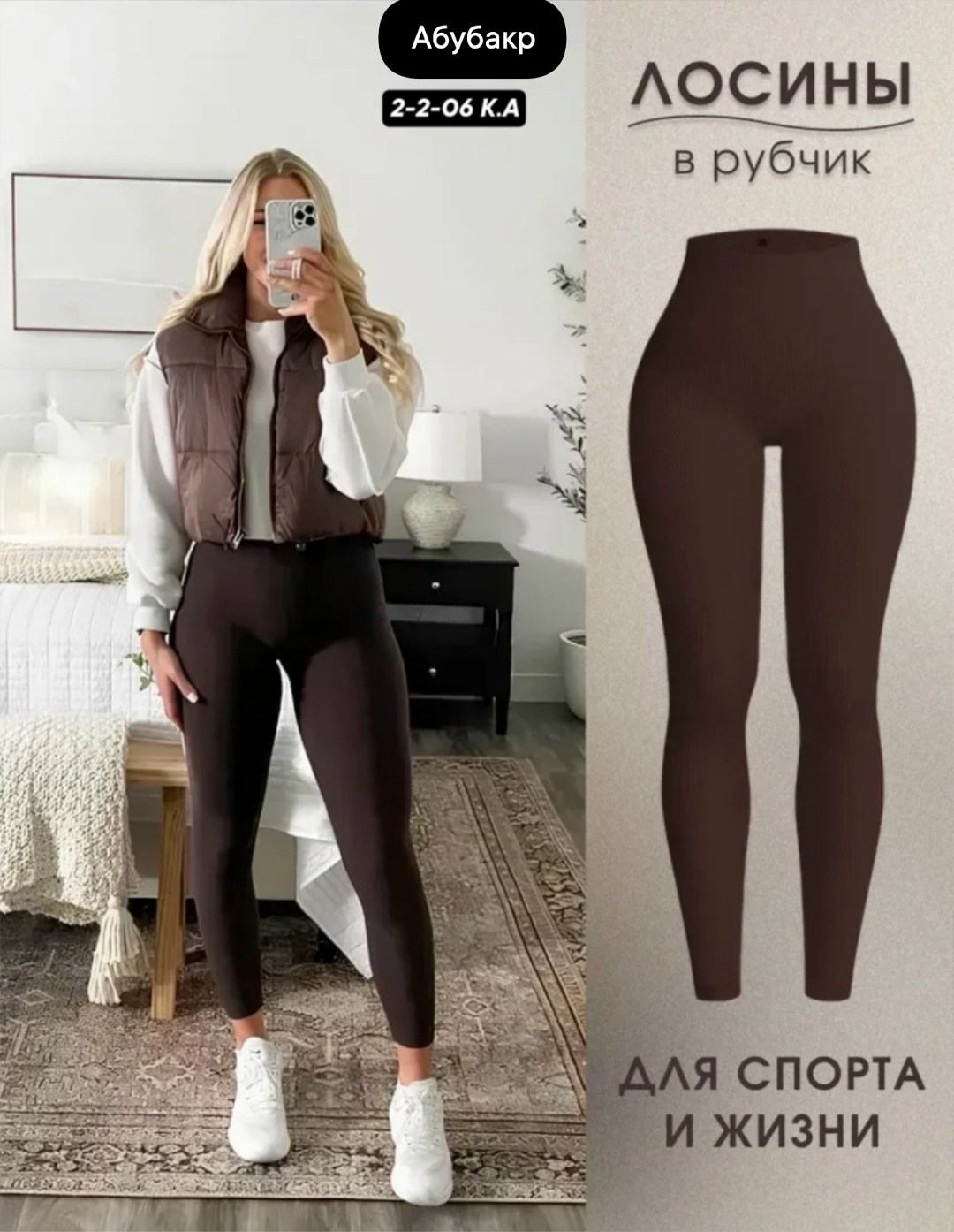 легинсы женские,леггинсы в рубчик женские,легинсы в рубчик женские,леггинсы рубчик,лосины рубчик женские