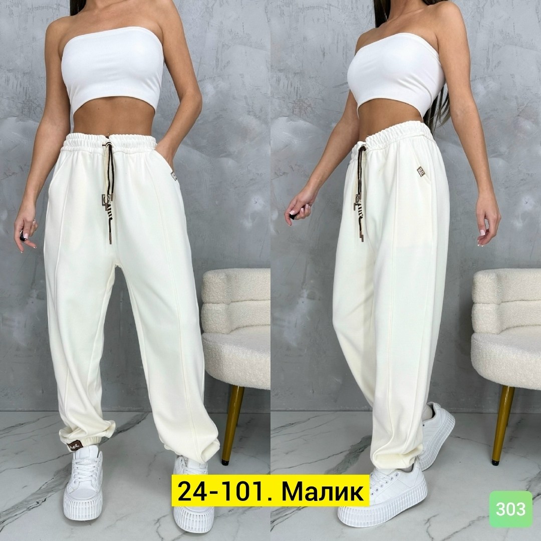 брюки спортивные джоггеры женские,брюки спортивные женские джоггеры штаны,брюки спортивные женские джоггеры штаны baomiks,штаны спортивные женские,спортивные штаны женские модные 2026