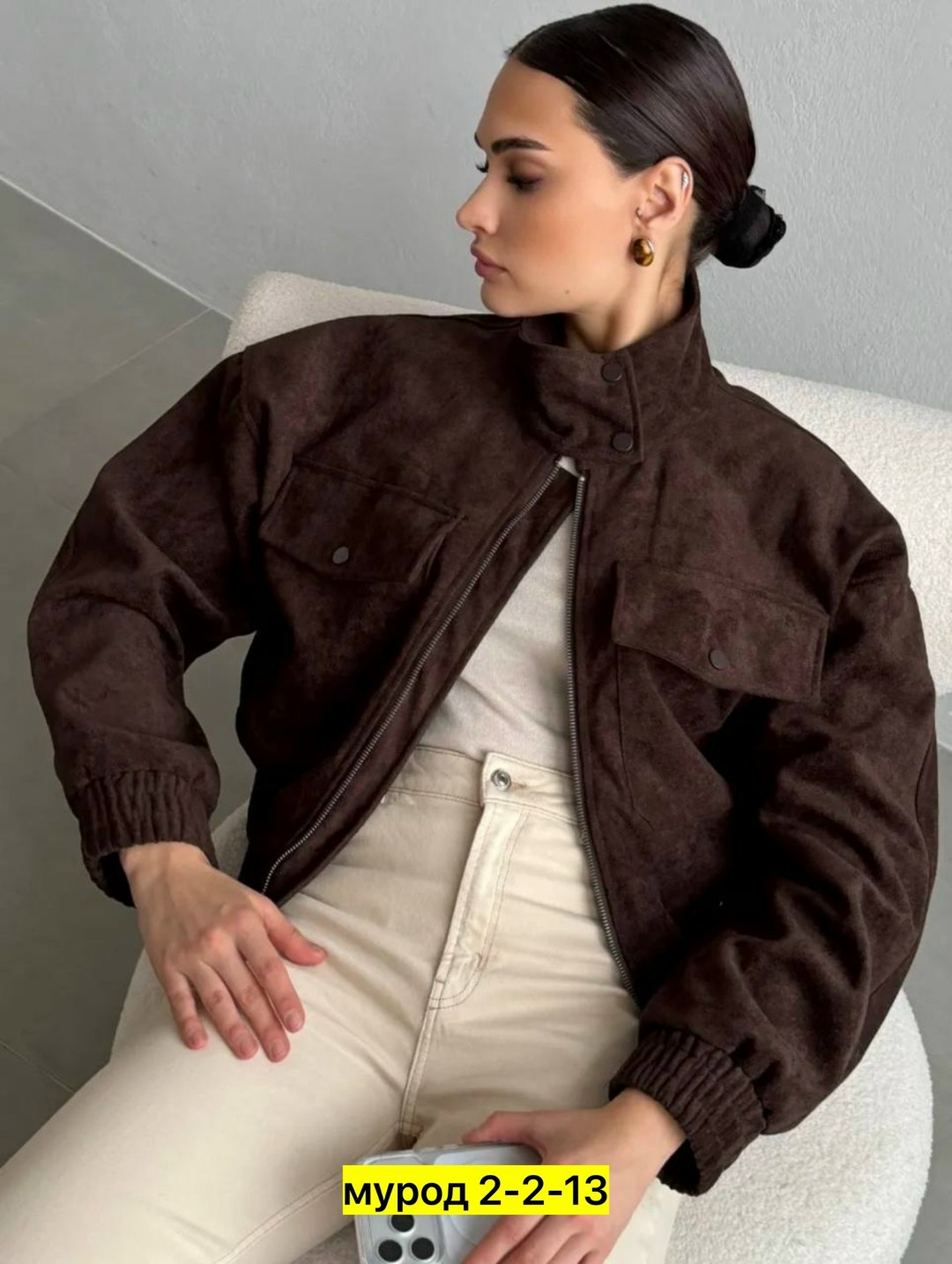 женская куртка,замшевая куртка,куртка замш,куртка из замши,куртка