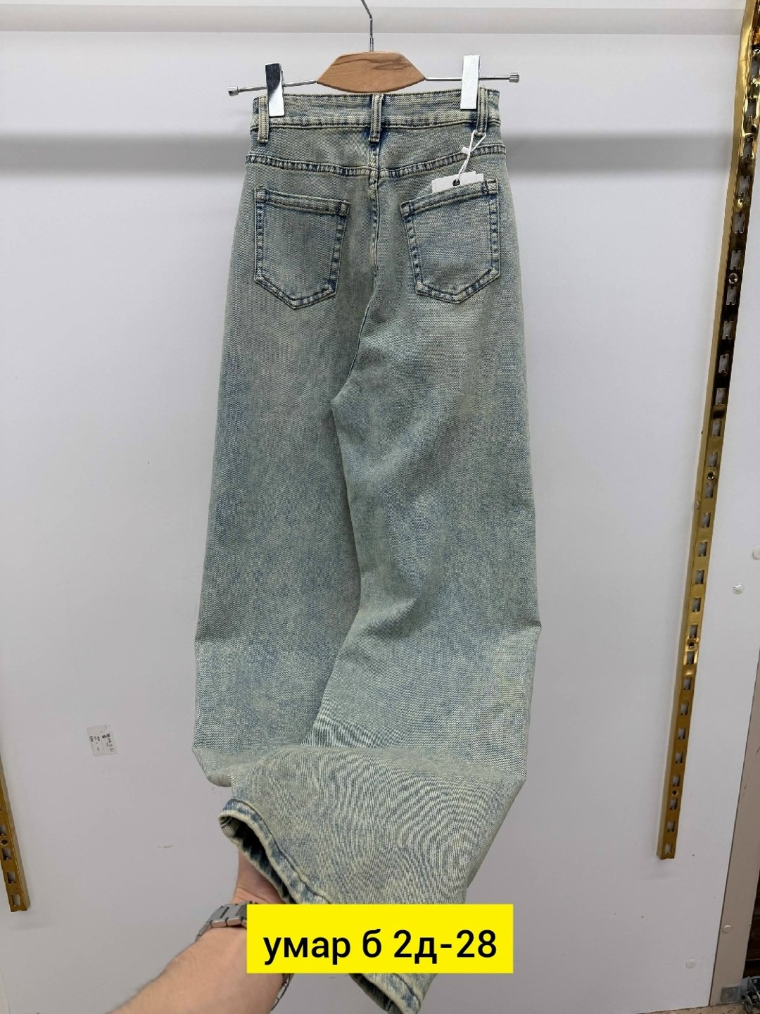 женские джинсы,брюки джинсы,джинсы джинсы,джинсы модные,джинсы