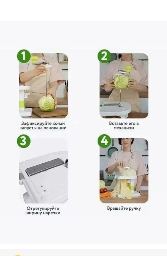 капусторезка молния механическая ручная,капусторезка молния,капусторезка молния ручная шинковка для капусты,капусторезка ручная молния,капусторезка ручная механическая