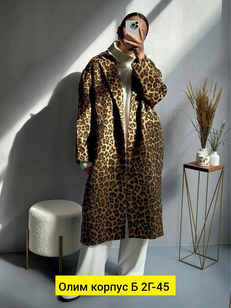 леопардовое пальто,полупальто женское,женские пальто,пальто леопард,пальто