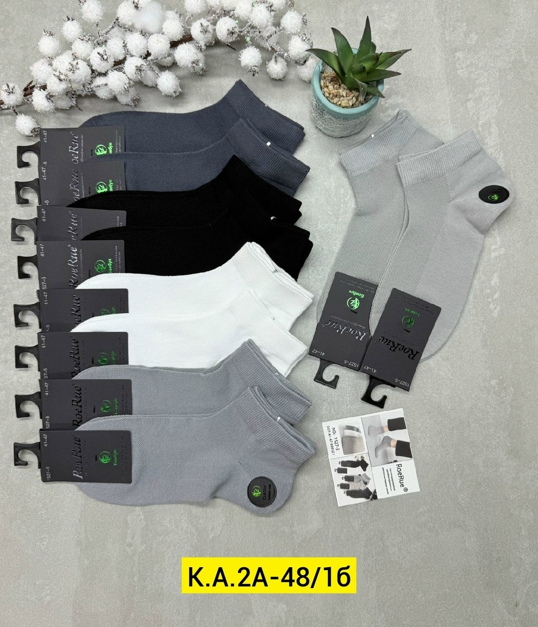 носки мужские,носки мужские 10 пар,носки мужские 12 пар,комплект носки мужские,носки