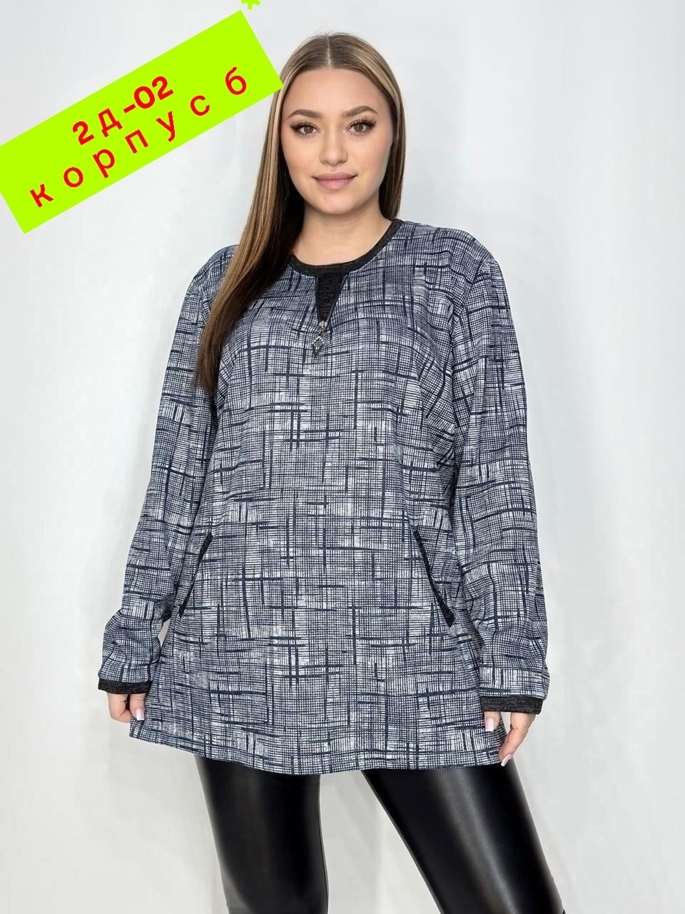 туника женская,женская кофта,женская туника большие размеры,кофта туника,туника женская повседневная