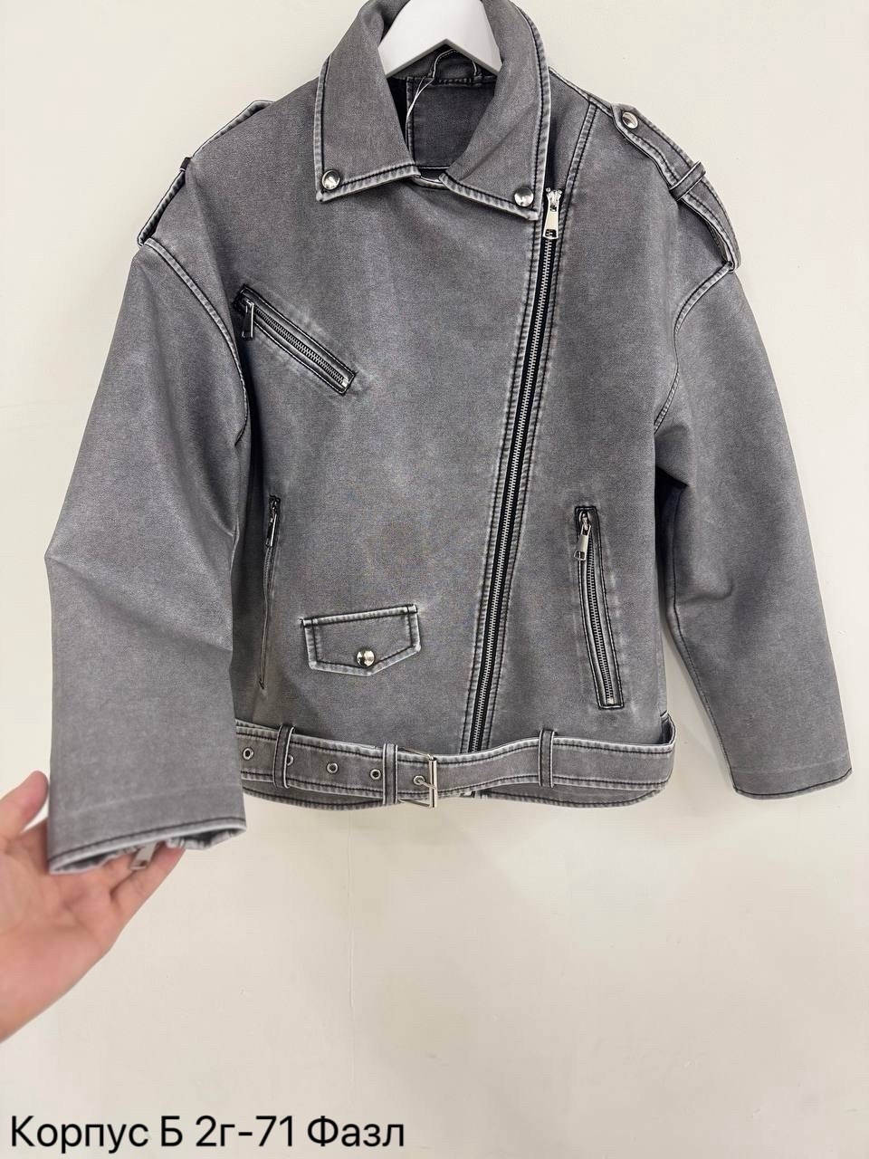 куртка косуха,кожаная куртка косуха,женская кожаная куртка косуха,кожаная куртка,косуха серая винтажная куртка кожаная оверсайз aftfbasic