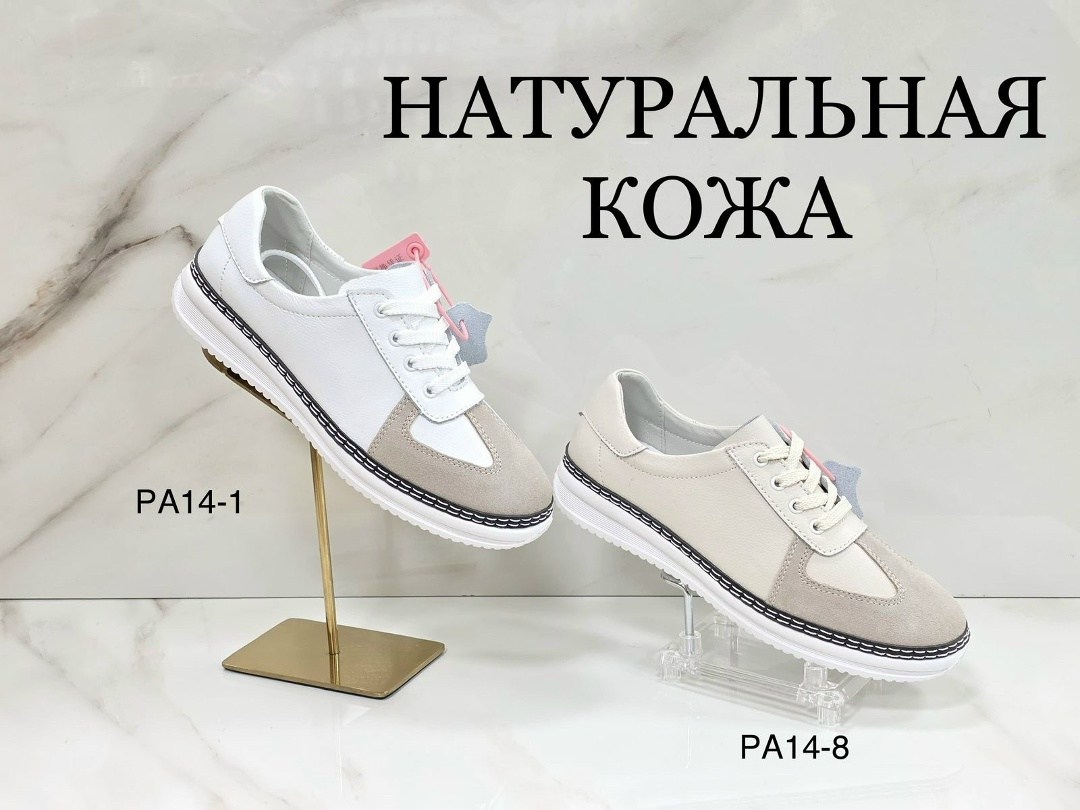 ,обуви, женская, повседневные,кеды натуральные