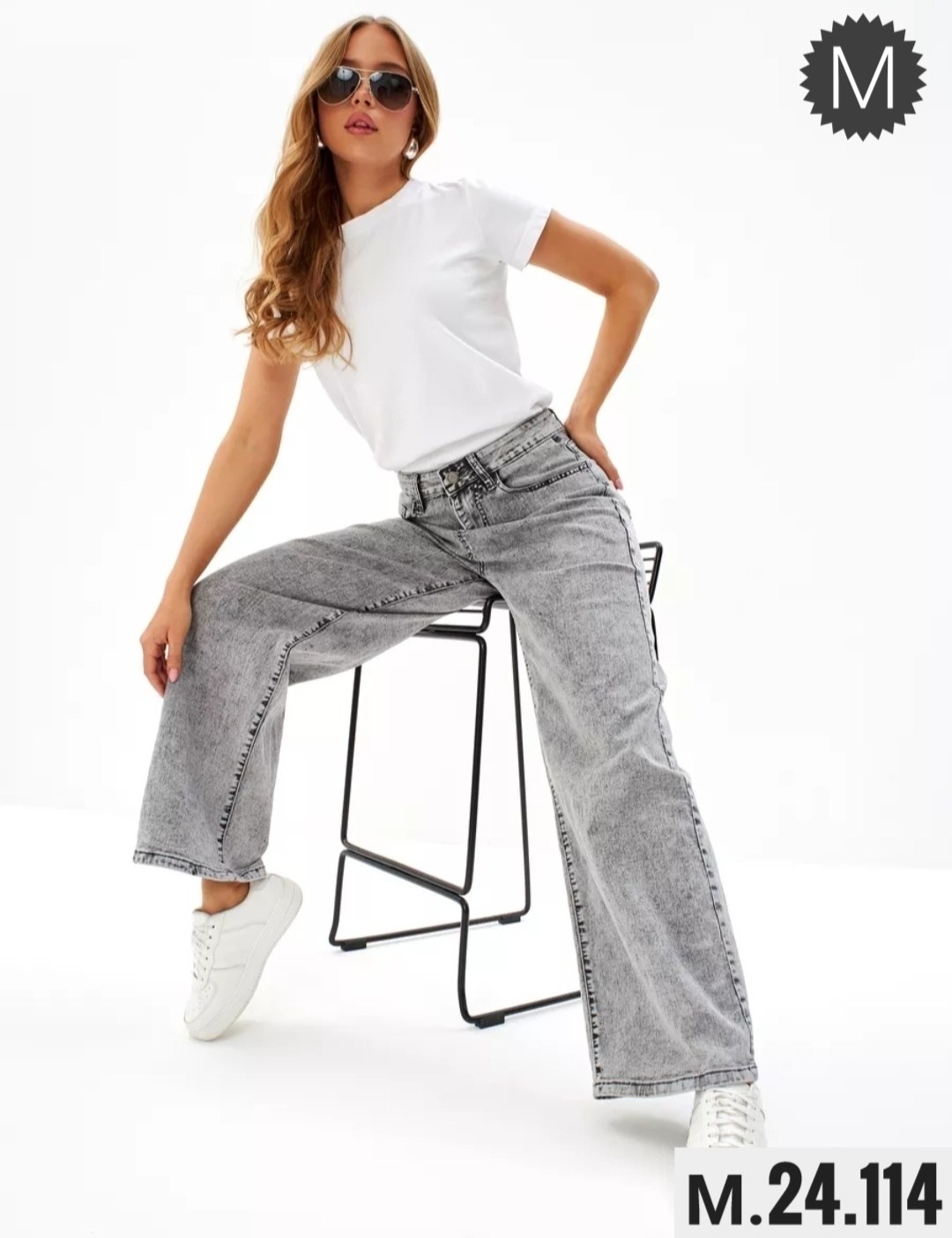 джинсы палаццо,молодежные джинсы,серые джинсы широкие,джинсы женские,широкие прямые джинсы с высокой посадкой