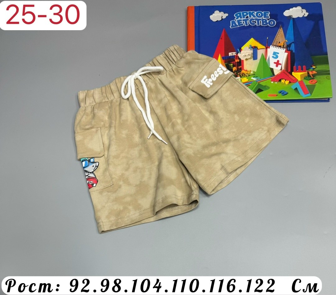 шорты для мальчик,детские шорты,шорты для детей,шорты плавки,шорты подростковые