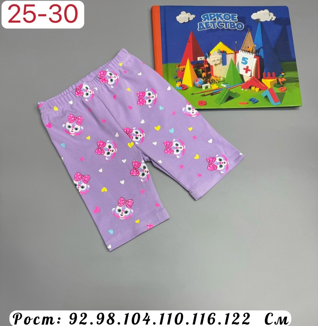 лосины для девочек,шорты для девочек,леггинсы детские,леггинсы для девочек,детские лосины