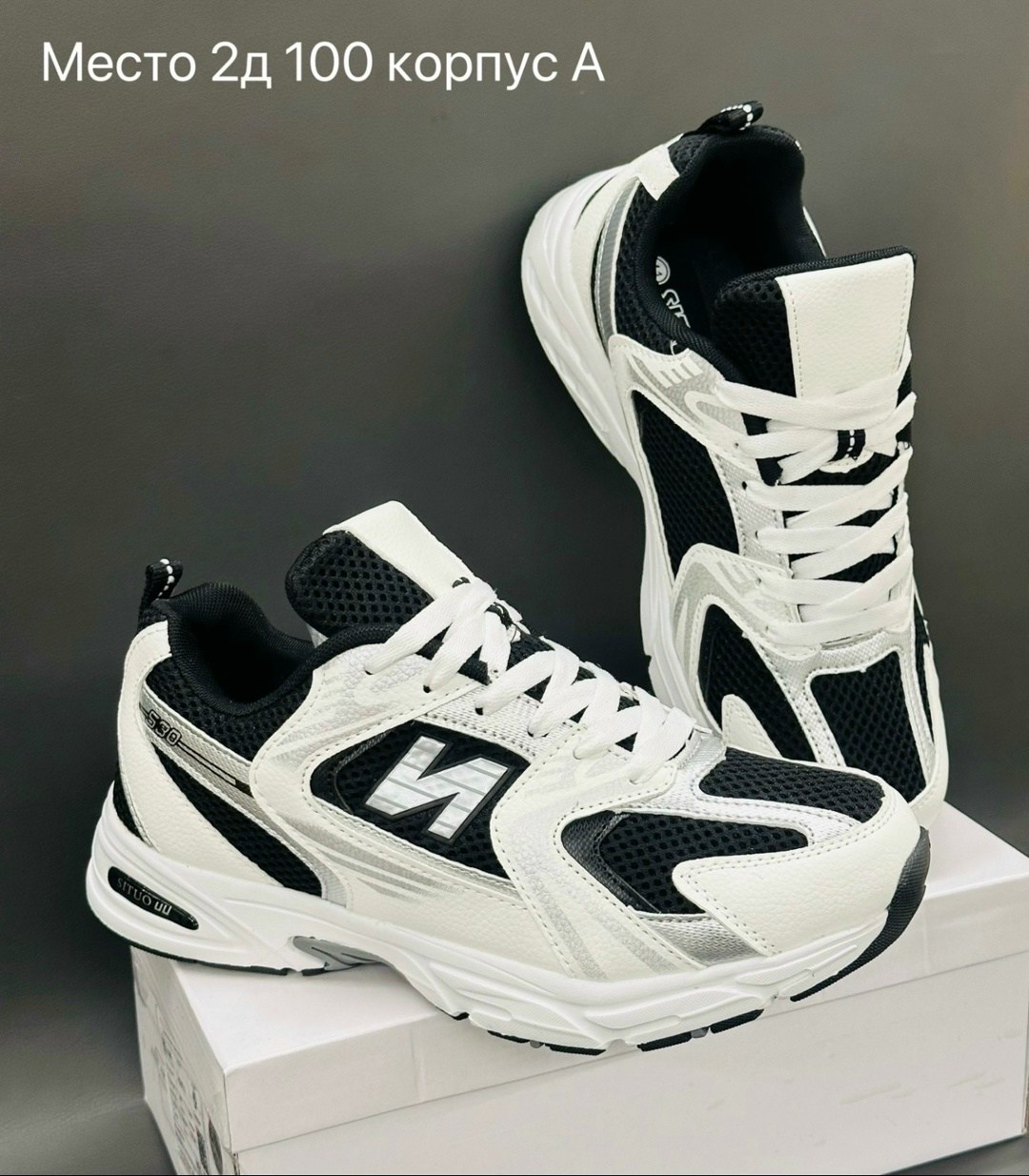 кроссовки new balance 530 white silver,кроссовки new balance 530,кроссовки new balance 530 белый,new balance 530,new balance 530 white silver navy