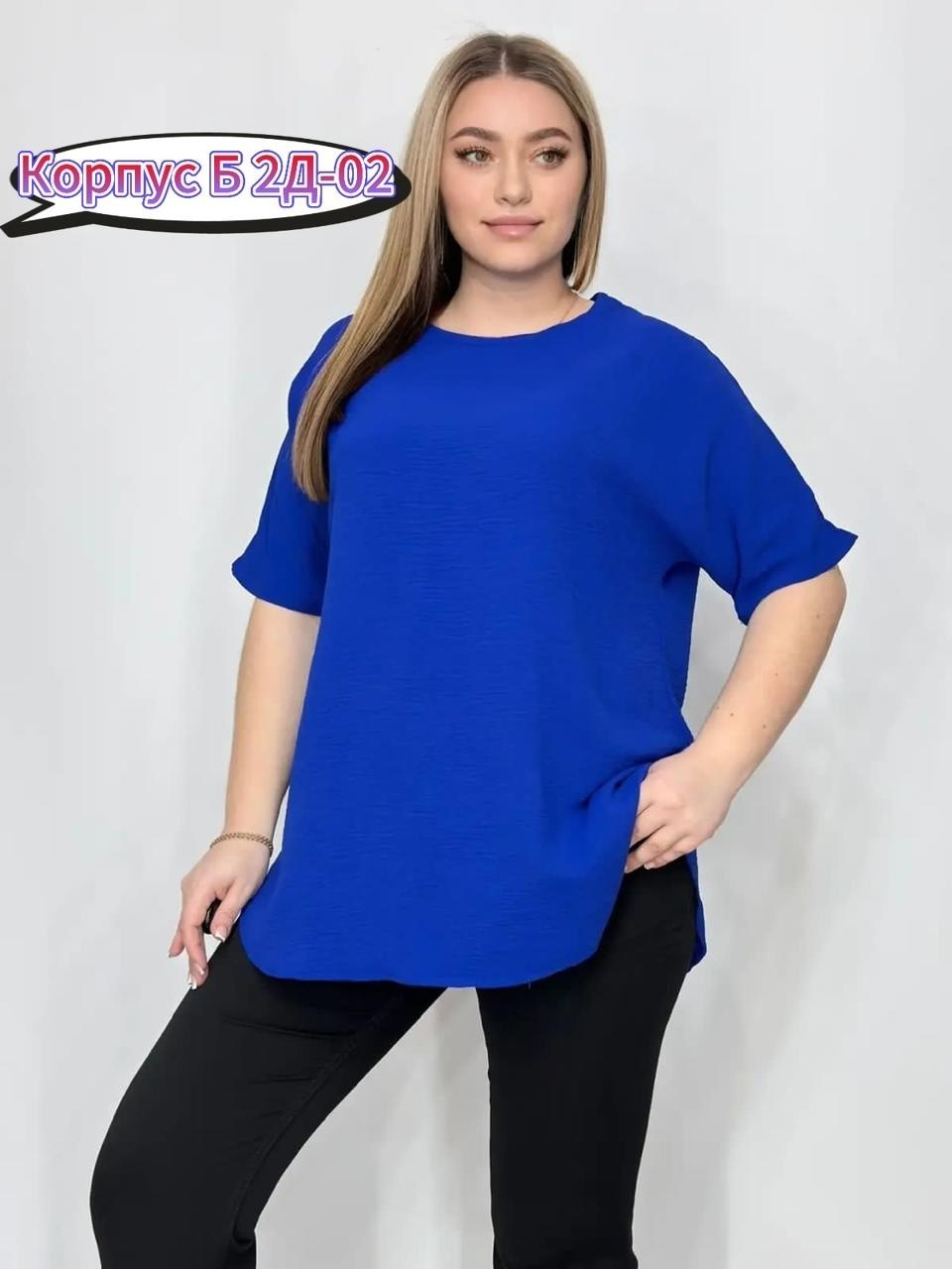 женская блуза,блузка женская,женская туника,женская кофта,женские блузки больших размеров